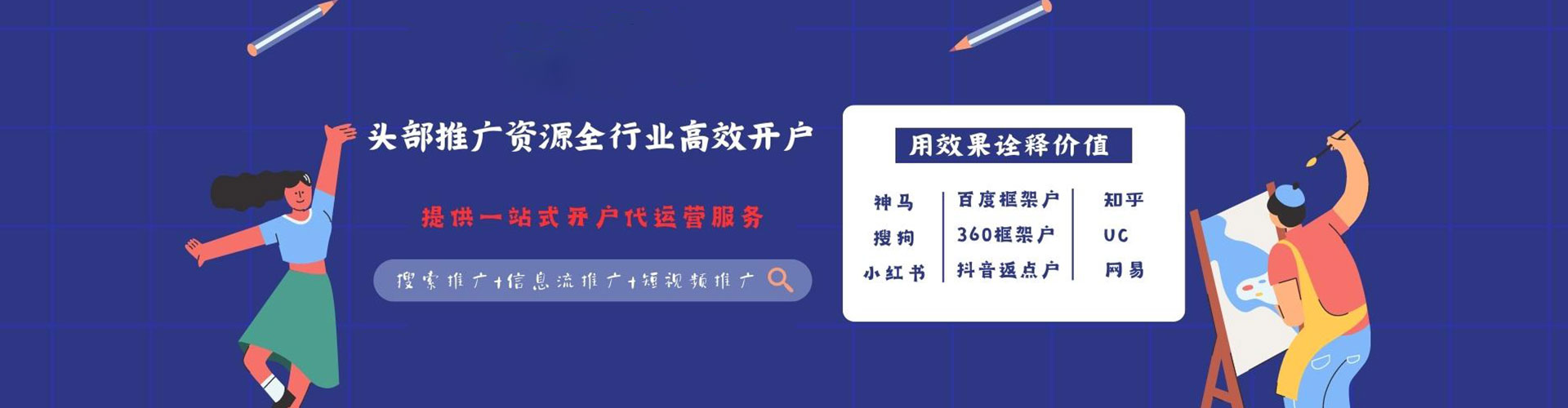 麦盖提谷歌sem